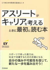 取り寄せ商品