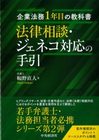 取り寄せ商品