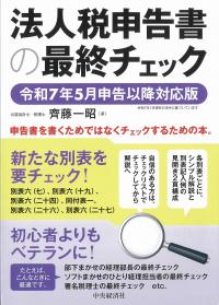 取り寄せ商品