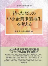 取り寄せ商品