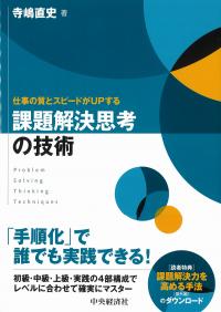 取り寄せ商品