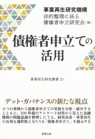 取り寄せ商品