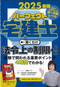取り寄せ商品