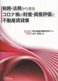 取り寄せ商品