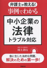 取り寄せ商品