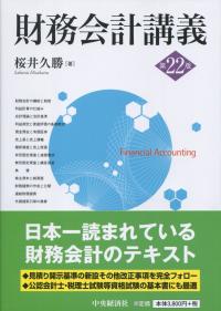品切・絶版