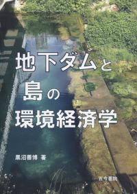 取り寄せ商品