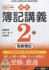 品切・絶版