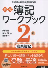 品切・絶版