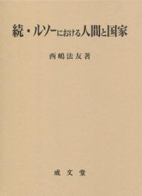 取り寄せ商品