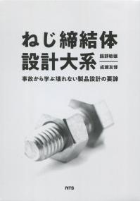 取り寄せ商品