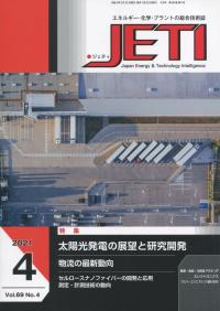 取り寄せ商品