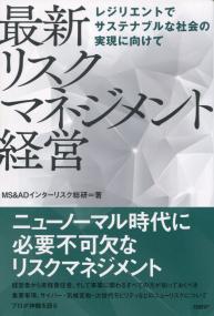 取り寄せ商品