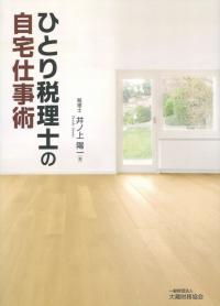 取り寄せ商品