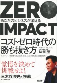 取り寄せ商品