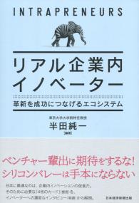 取り寄せ商品
