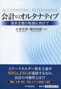 取り寄せ商品