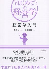 取り寄せ商品