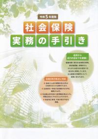 取り寄せ商品