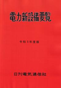 取り寄せ商品