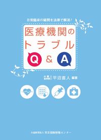 取り寄せ商品