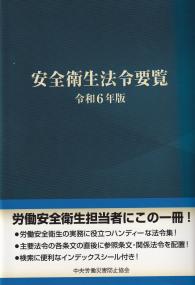 品切・絶版