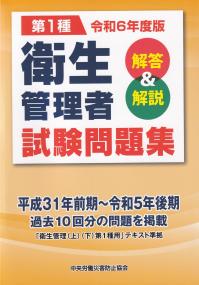 品切・絶版