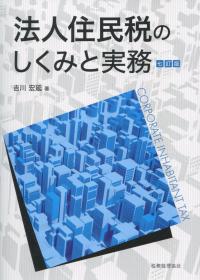 品切・絶版