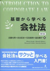 取り寄せ商品