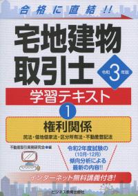 品切・絶版