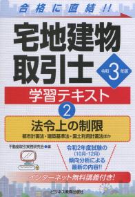 品切・絶版