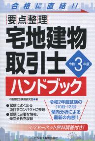 品切・絶版