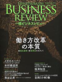取り寄せ商品