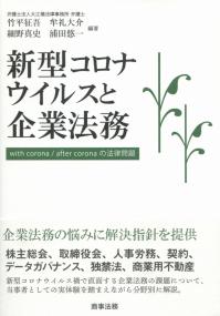 取り寄せ商品