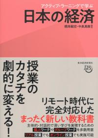 取り寄せ商品
