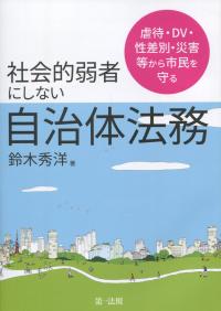 取り寄せ商品