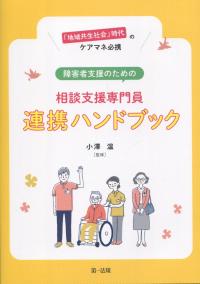 取り寄せ商品