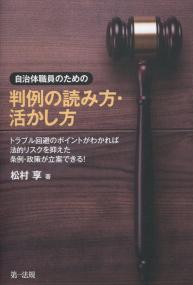 取り寄せ商品
