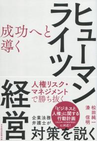 取り寄せ商品