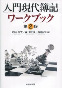 取り寄せ商品