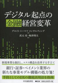 取り寄せ商品