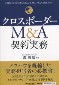 取り寄せ商品