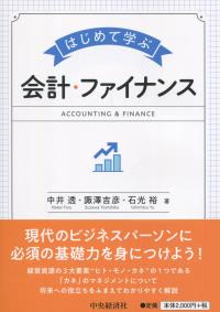品切・絶版
