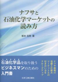 取り寄せ商品
