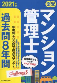 品切・絶版