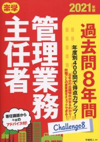 品切・絶版