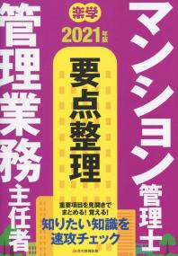 品切・絶版