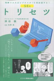 取り寄せ商品