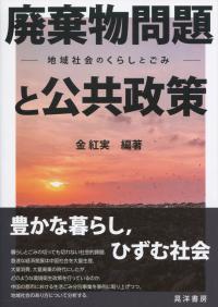 取り寄せ商品