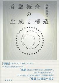 取り寄せ商品